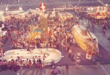 Você conhece (foi?) o Salão da Criança?