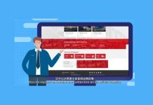 A 127ª Canton Fair inaugurou hoje de maneira totalmente virtual – e trazendo um novo impulso ao comércio global