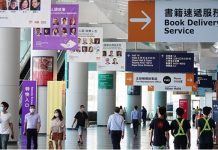 Hong Kong adia sua feira do livro e outros eventos em meio à terceira onda da COVID-19 na região