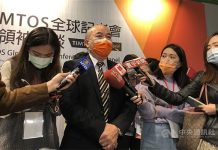 Taipei International Machine Tool Show segue confirmada para março