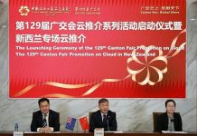 Canton Fair anuncia que será online pelo segundo ano consecutivo