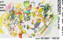 Brasil marcará presença na Tokyo Game Show com programa Brazil Games