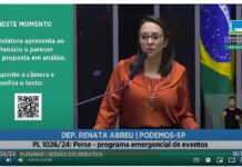 PERSE é aprovado pela Câmara
