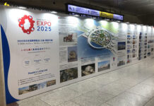 Expo 2025 Osaka terá sistema de pagamento com reconhecimento facial